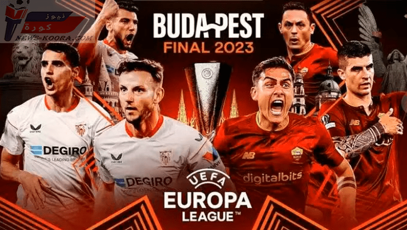نهائي دوري الأوروبي بين  إشبيلية و  روما