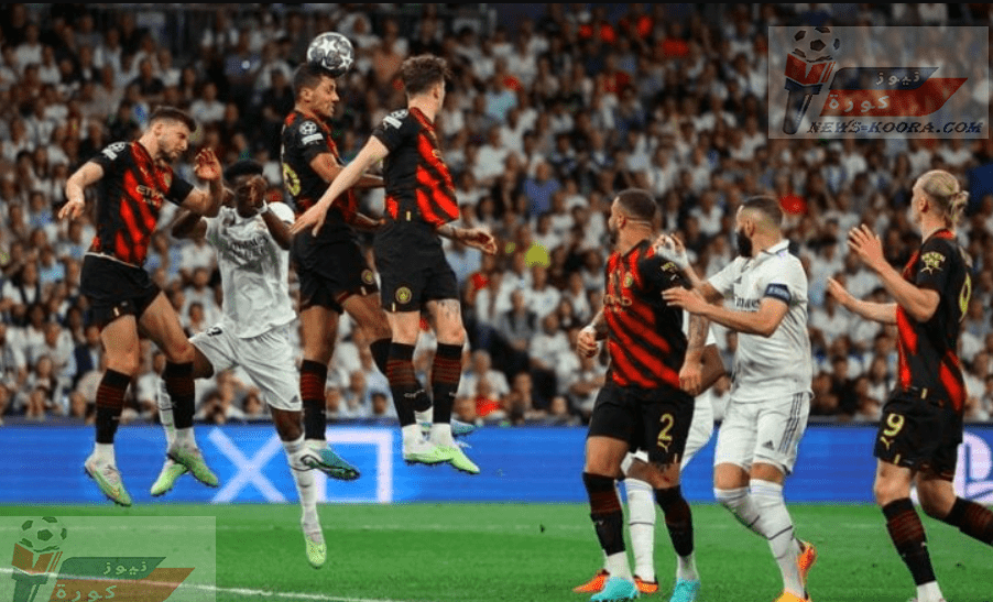 مانشستر سيتي يعود بتعادل بطعم الفوز من ميدان ريال مدريد