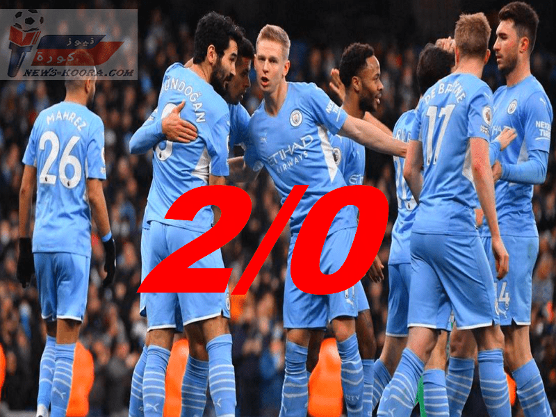 مانشستر سيتي ينهي الشوط الأول متقدم 2/0 على ريال مدريد