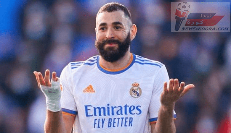 كريم بنزيما يغادر ريال مدريد بعد 14 سنة قضاها داخل قلعة سانتياغو برنابيو